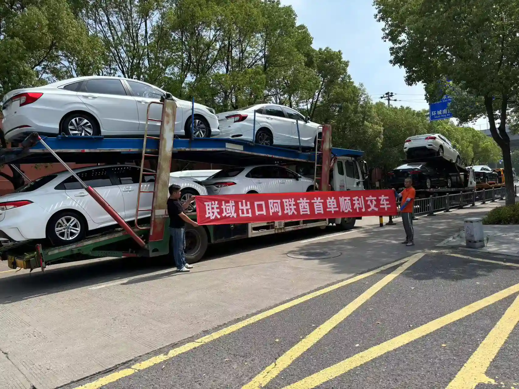 Car Field Overseas Used Cars Delivery