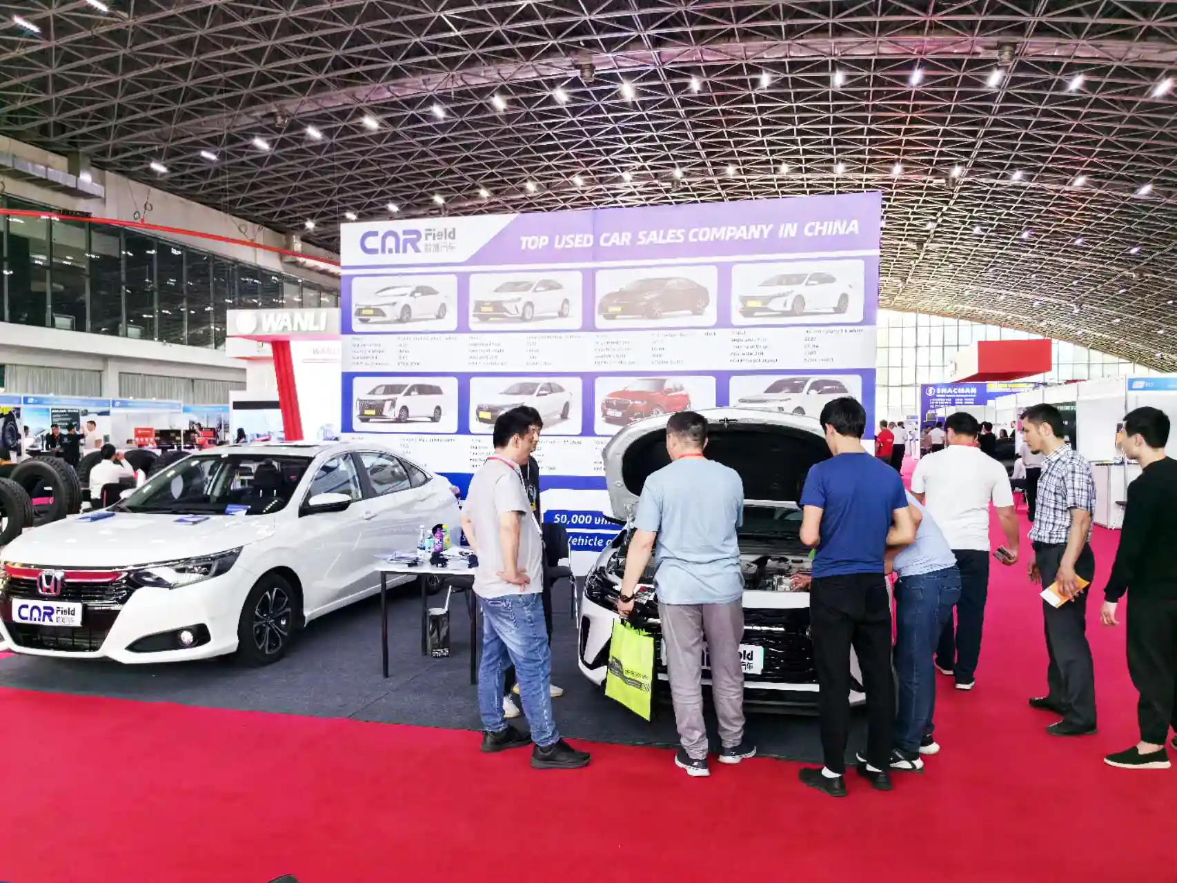 CAR Field at the exhibition