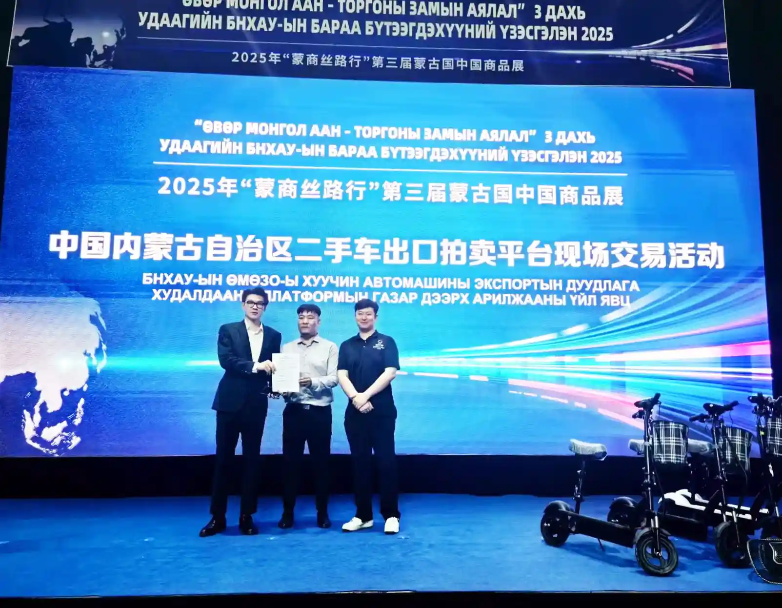 middle Asia used car dealer